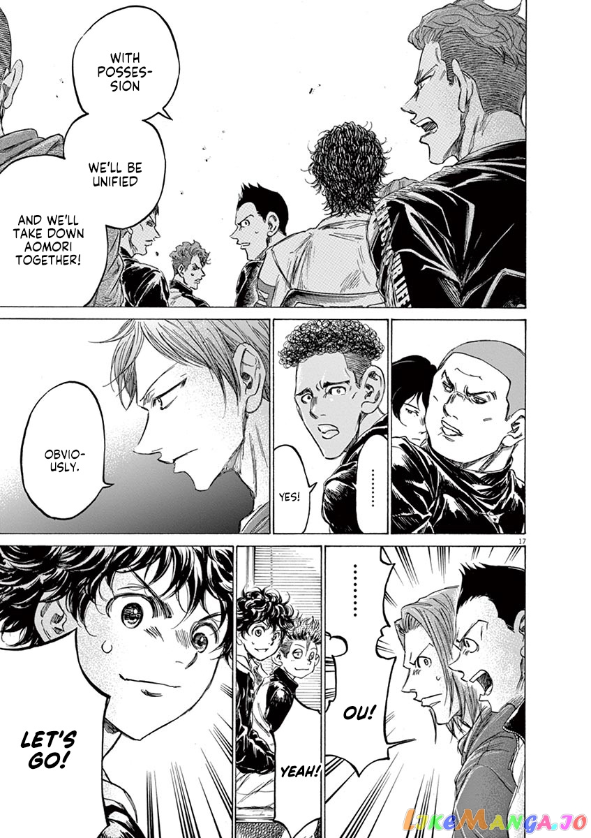 Ao Ashi, Chapter 230 image 17